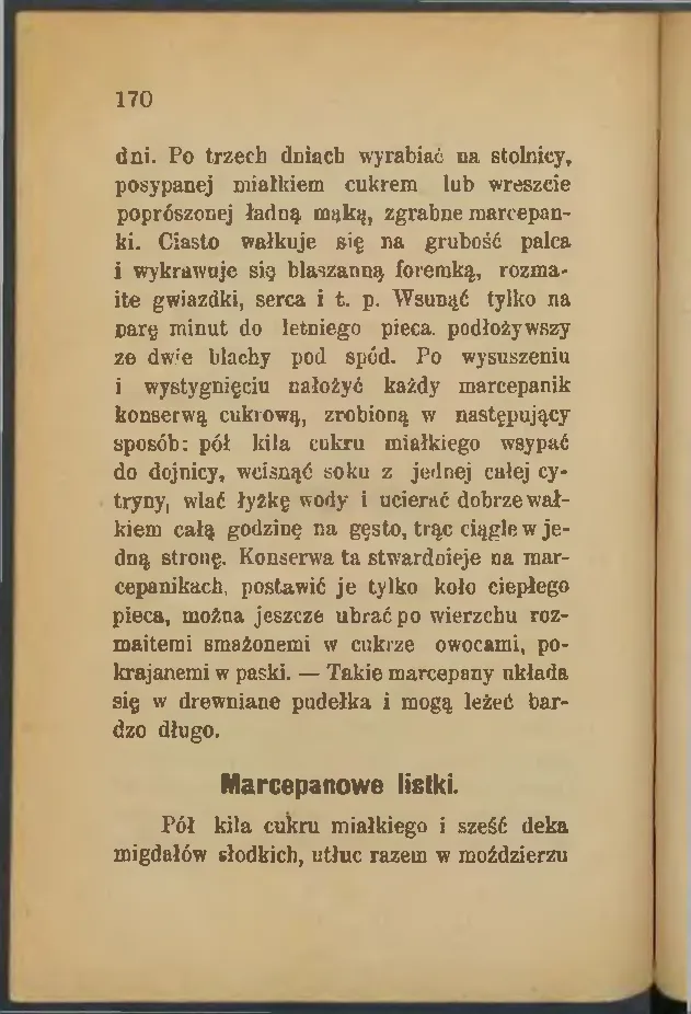 Сторінка 170