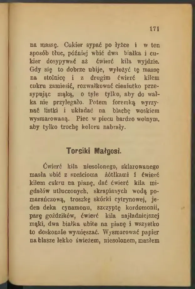 Сторінка 171