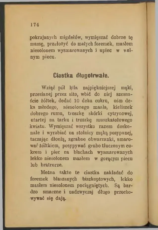 Сторінка 174