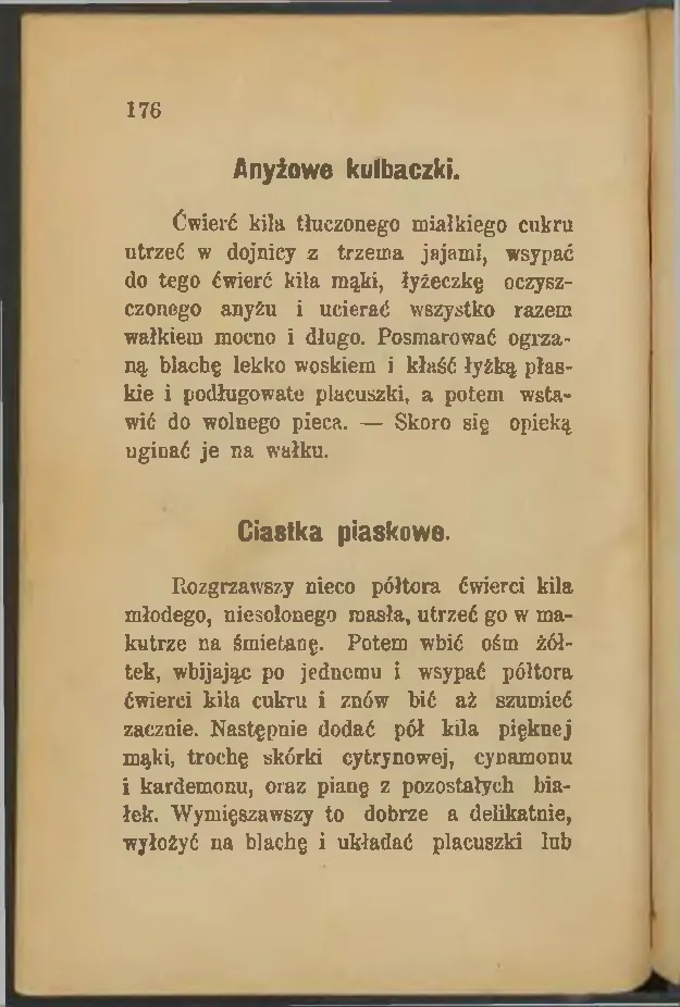 Сторінка 176