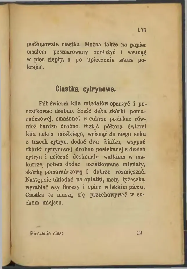 Сторінка 177