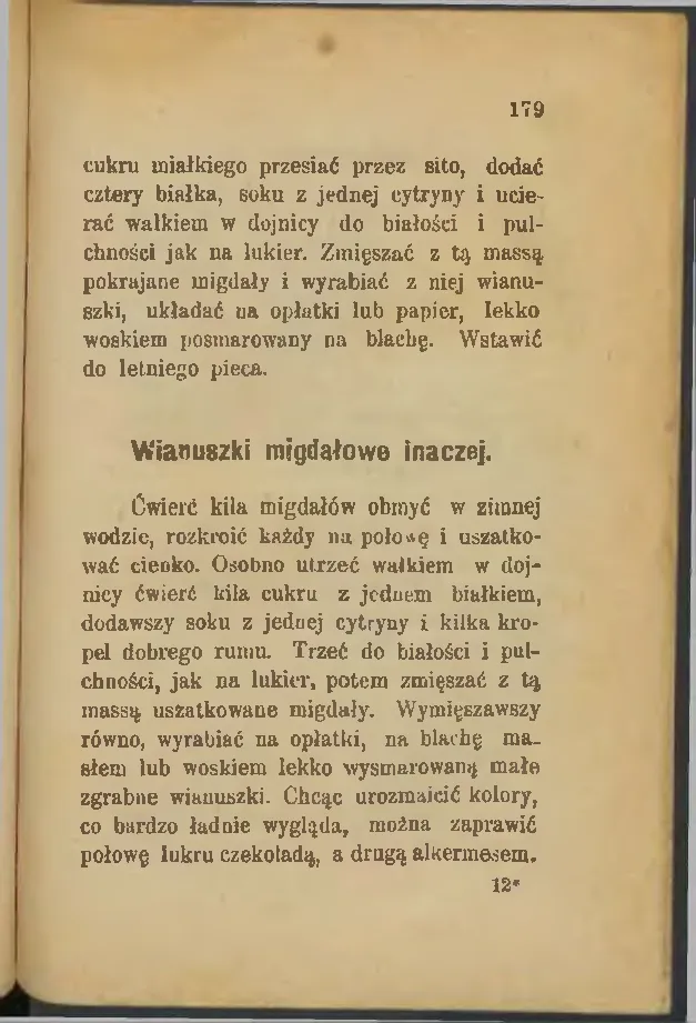 Сторінка 179