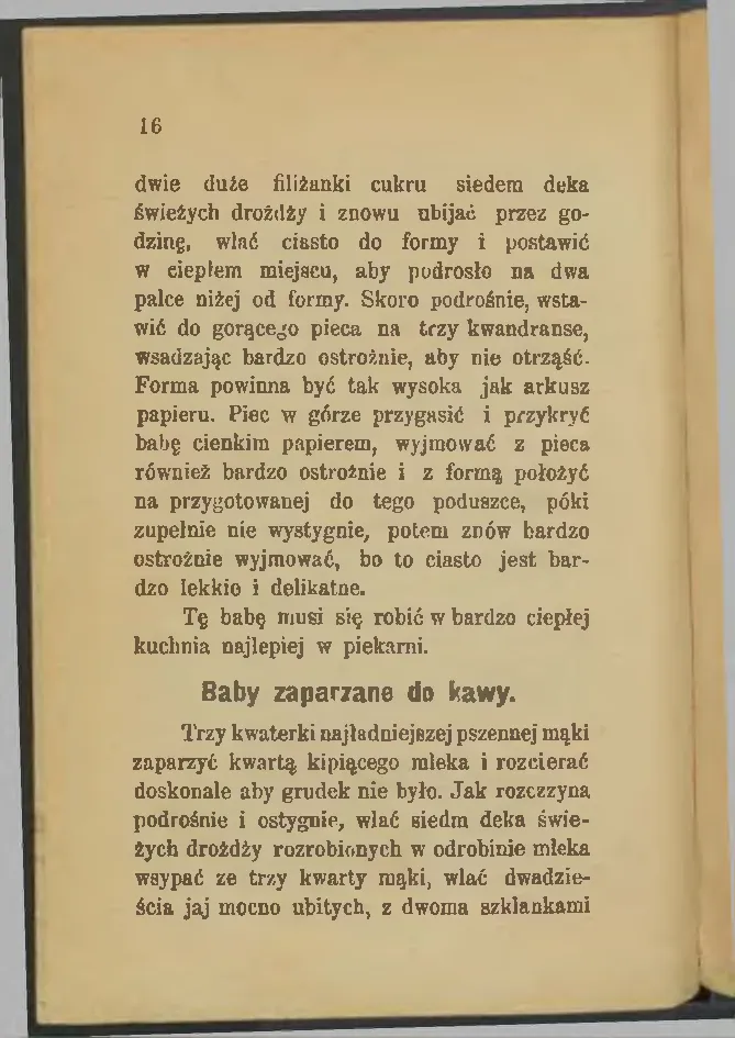 Сторінка 18