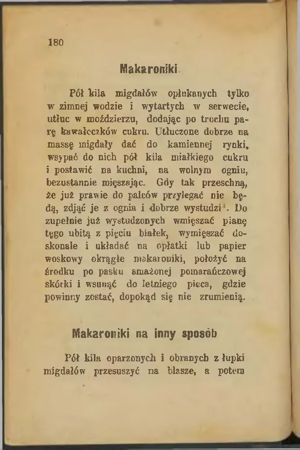 Сторінка 180