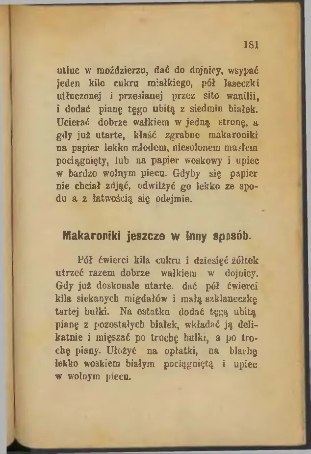 Сторінка 181
