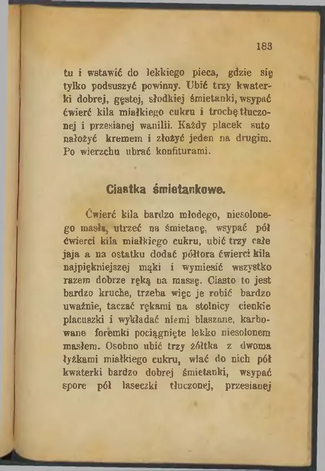 Сторінка 183