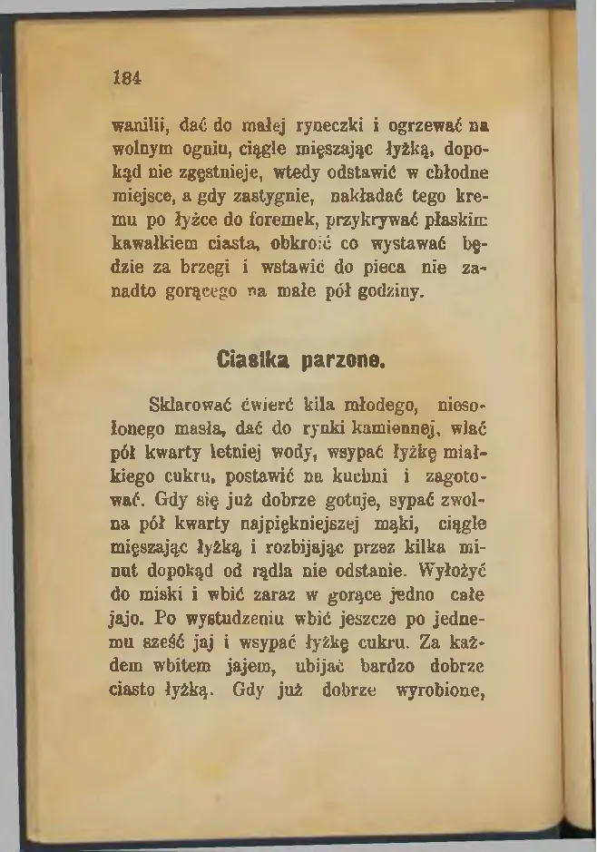 Сторінка 184