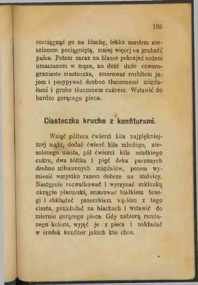 Сторінка 185