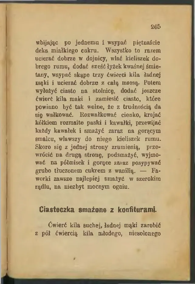 Сторінка 187
