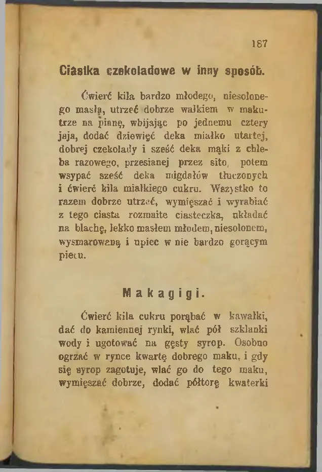 Сторінка 189