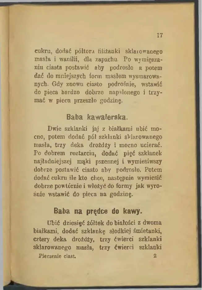 Сторінка 19