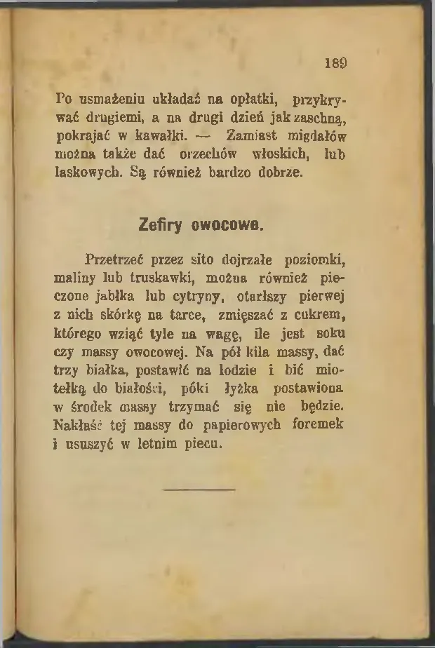 Сторінка 191