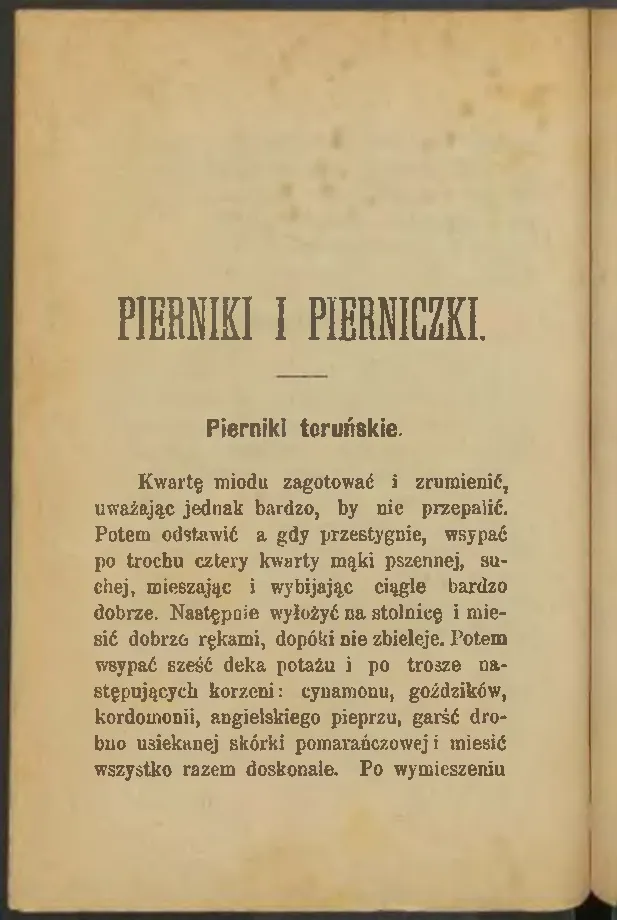 Сторінка 192