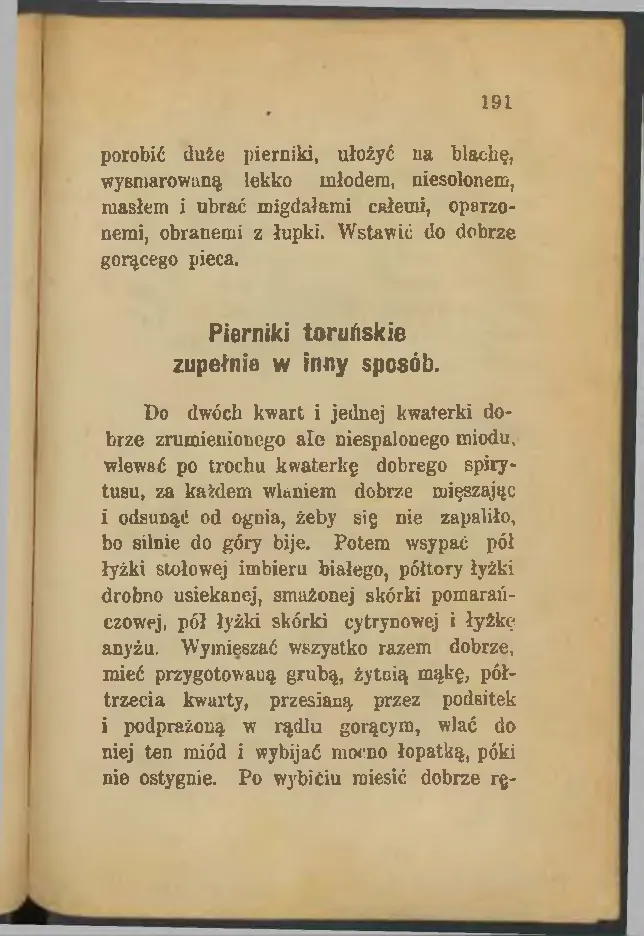 Сторінка 193