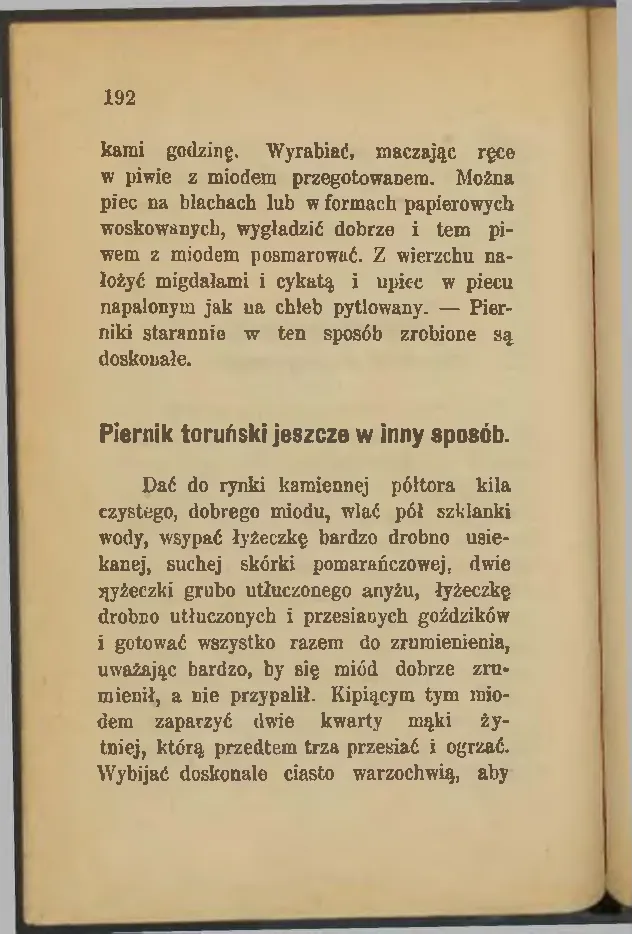 Сторінка 194