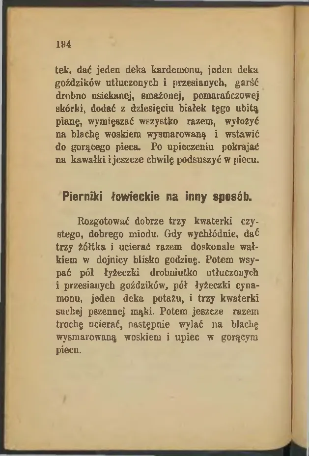 Сторінка 196