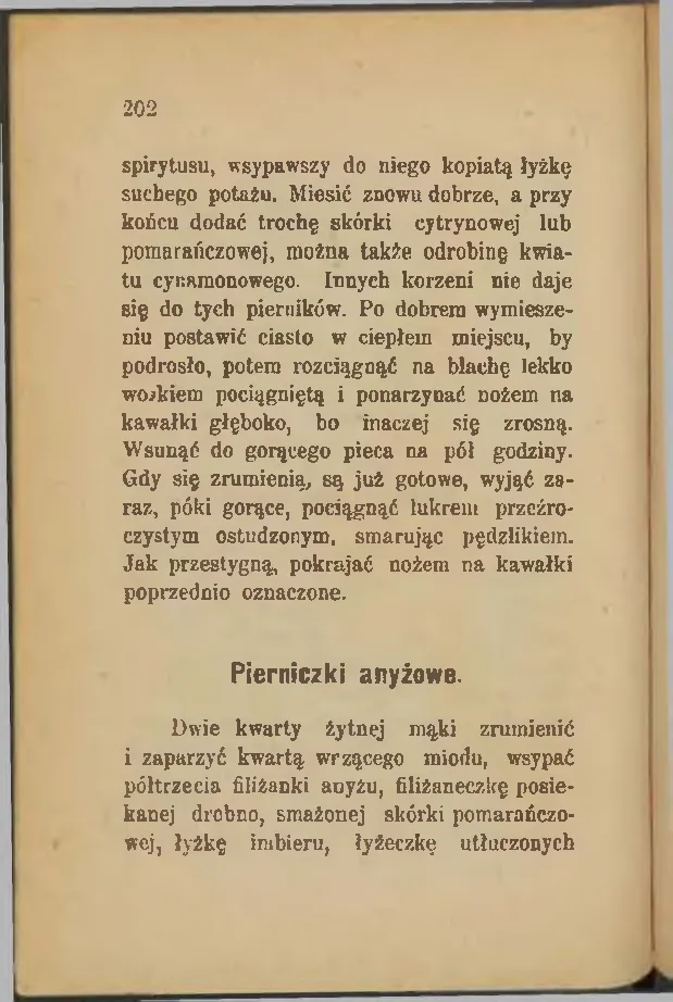 Сторінка 204