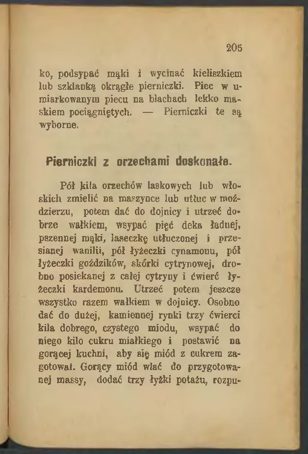 Сторінка 207