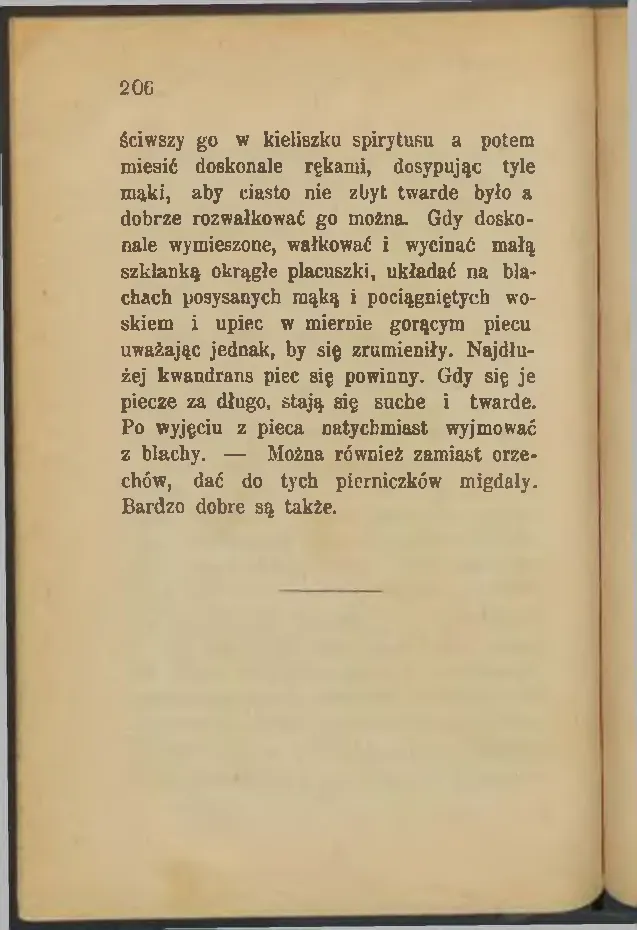 Сторінка 208