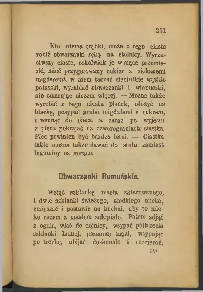 Сторінка 213