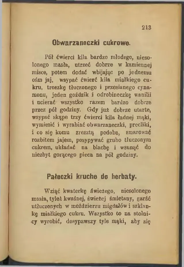 Сторінка 215