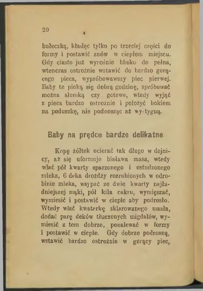 Сторінка 22