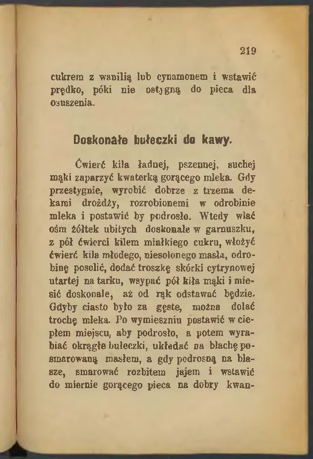 Сторінка 221