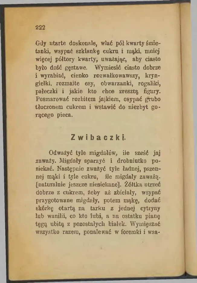Сторінка 224
