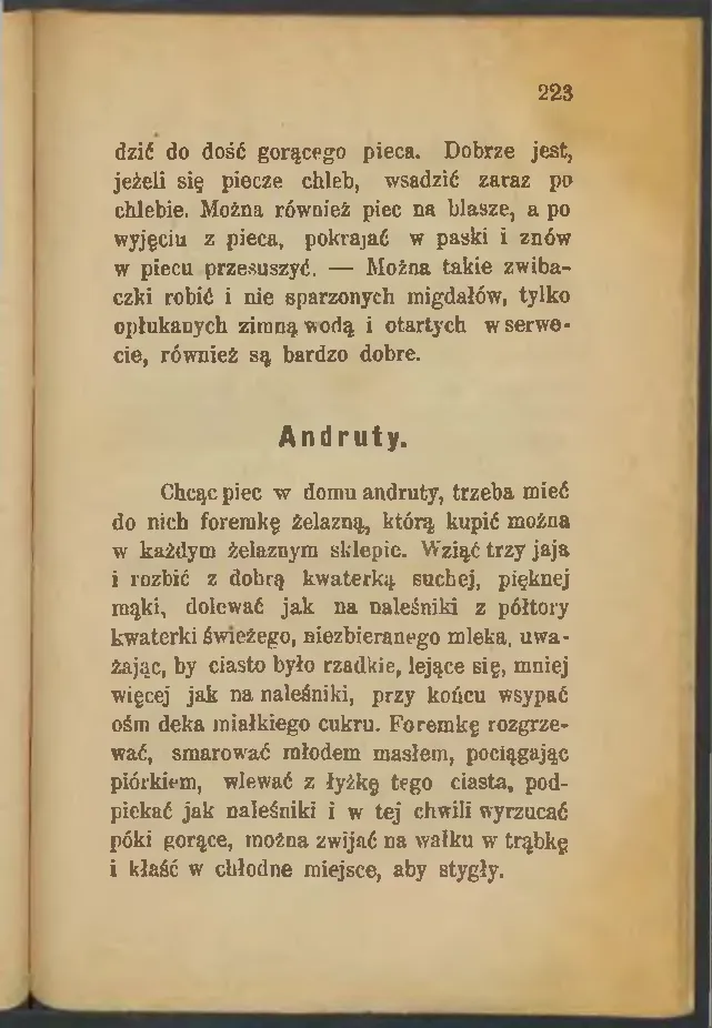 Сторінка 225