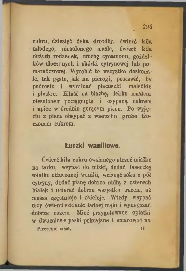 Сторінка 227
