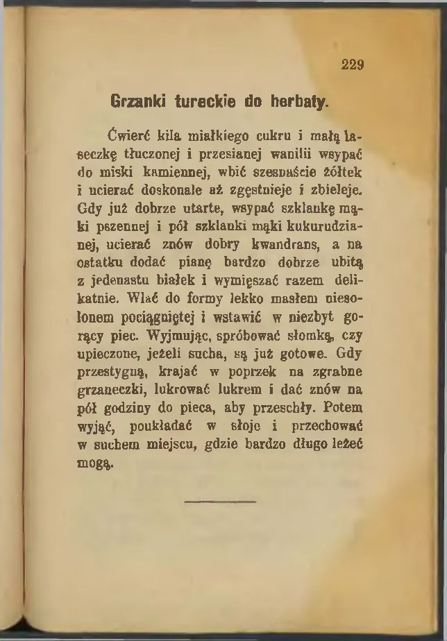 Сторінка 231