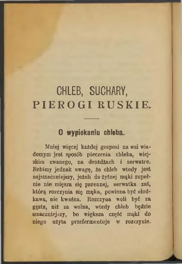 Сторінка 232