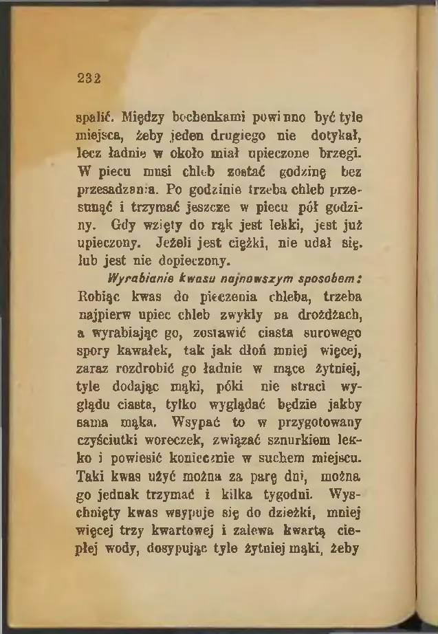 Сторінка 234