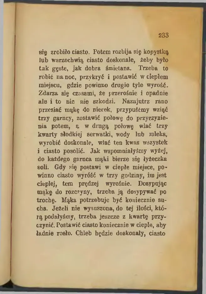 Сторінка 235
