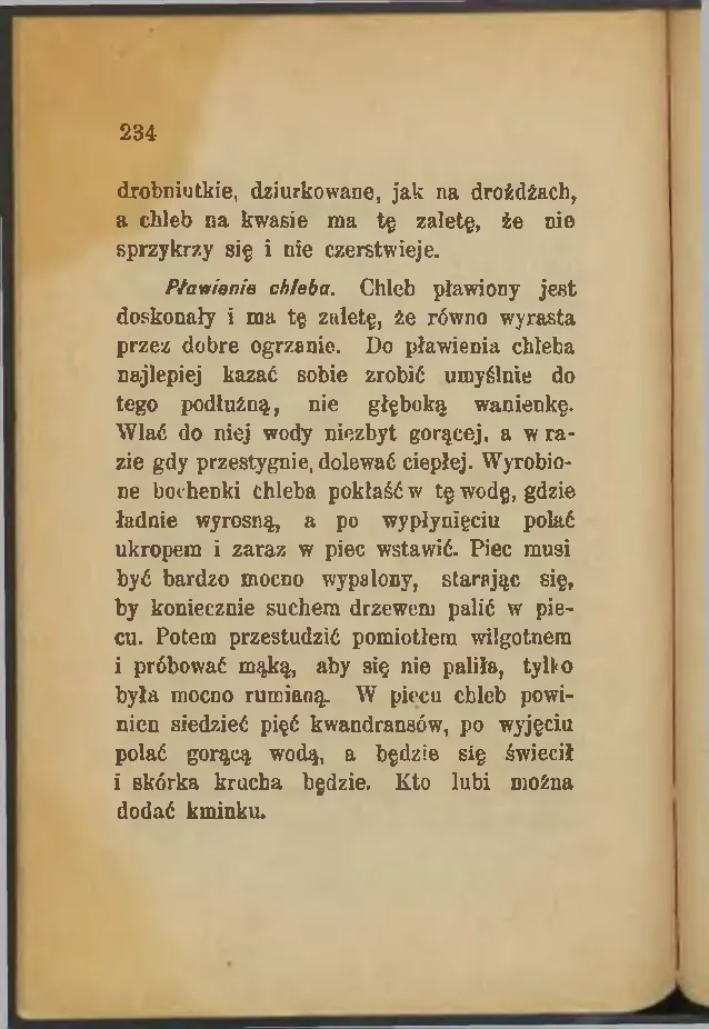 Сторінка 236