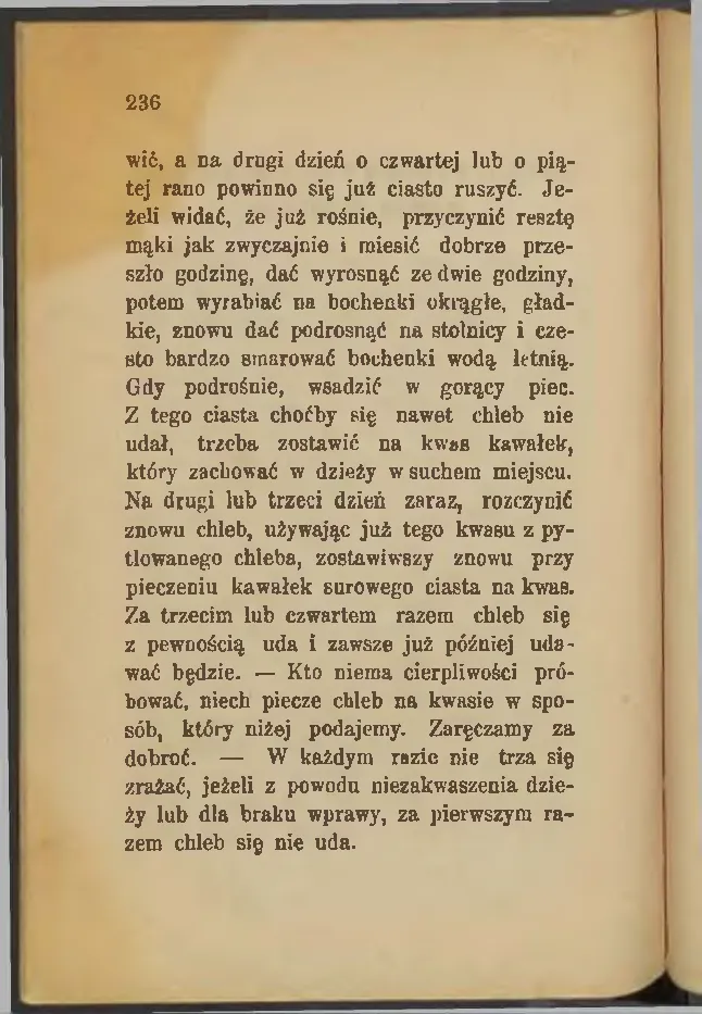 Сторінка 238