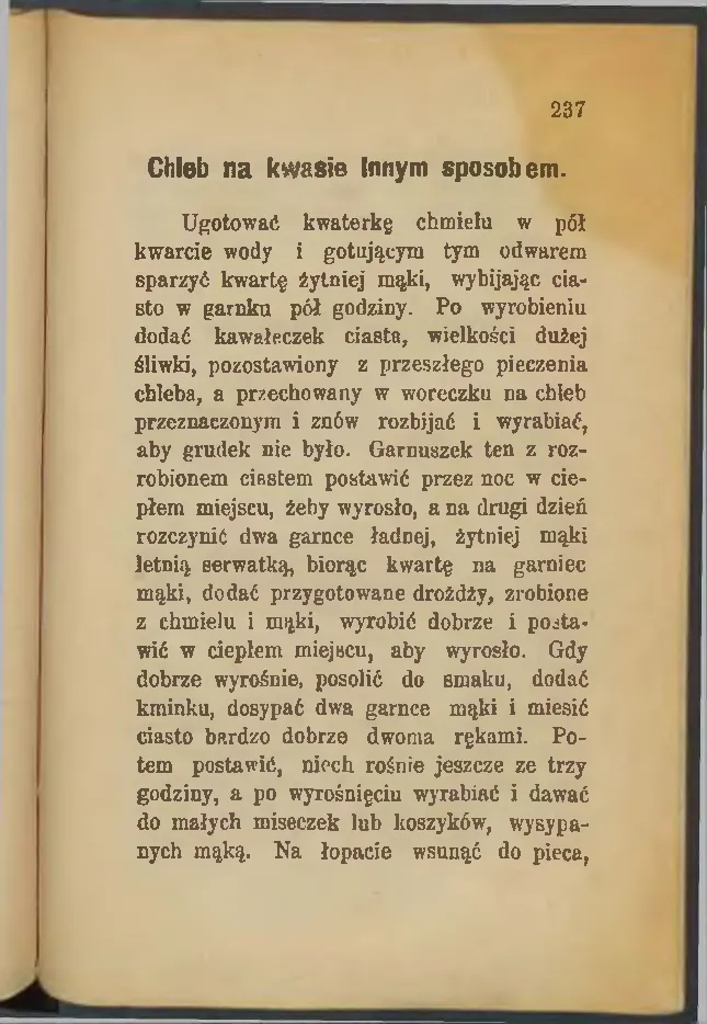 Сторінка 239