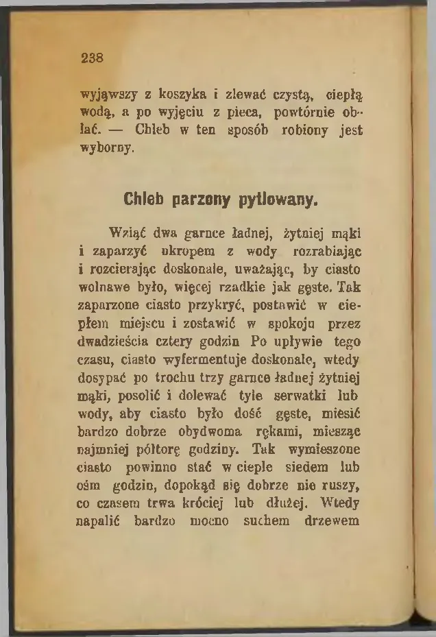 Сторінка 240