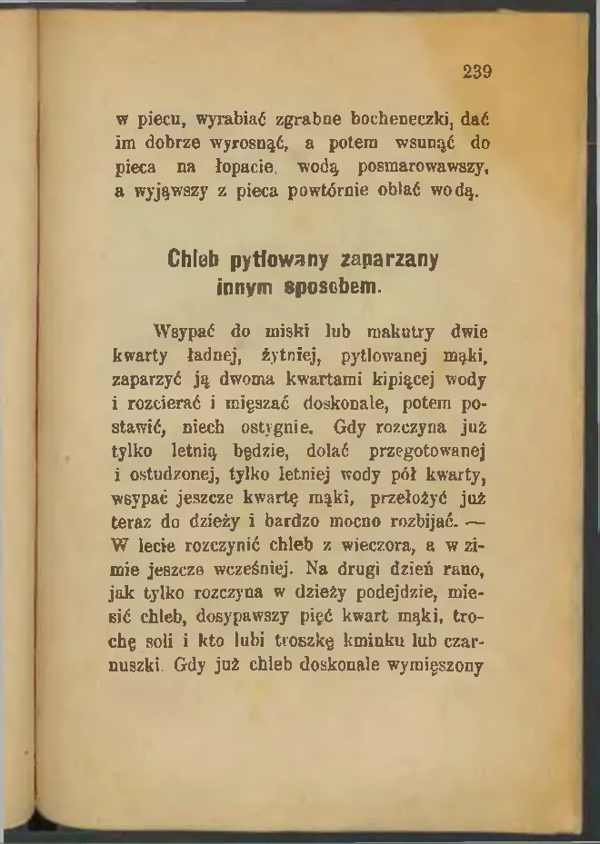 Сторінка 241
