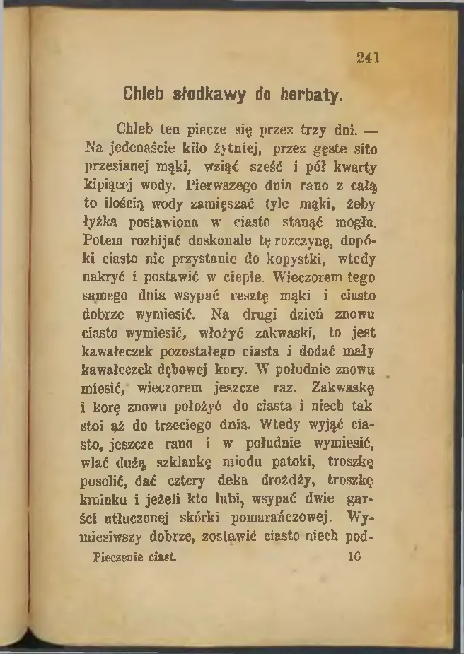Сторінка 243