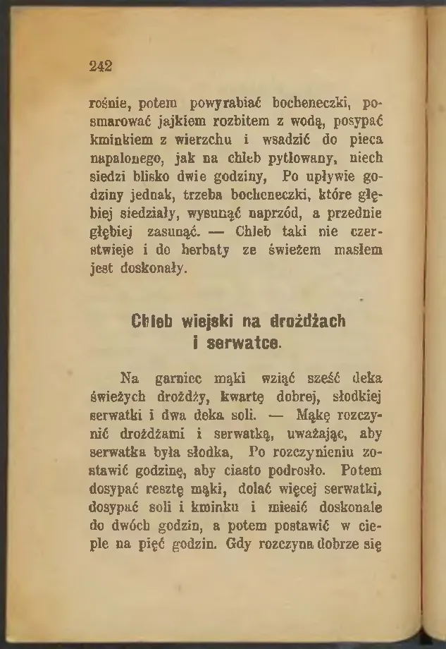 Сторінка 244