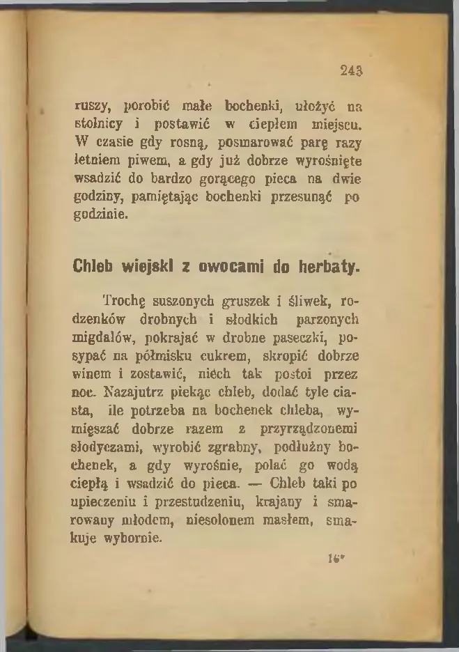 Сторінка 245