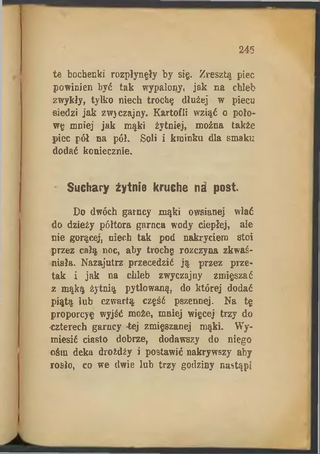 Сторінка 247