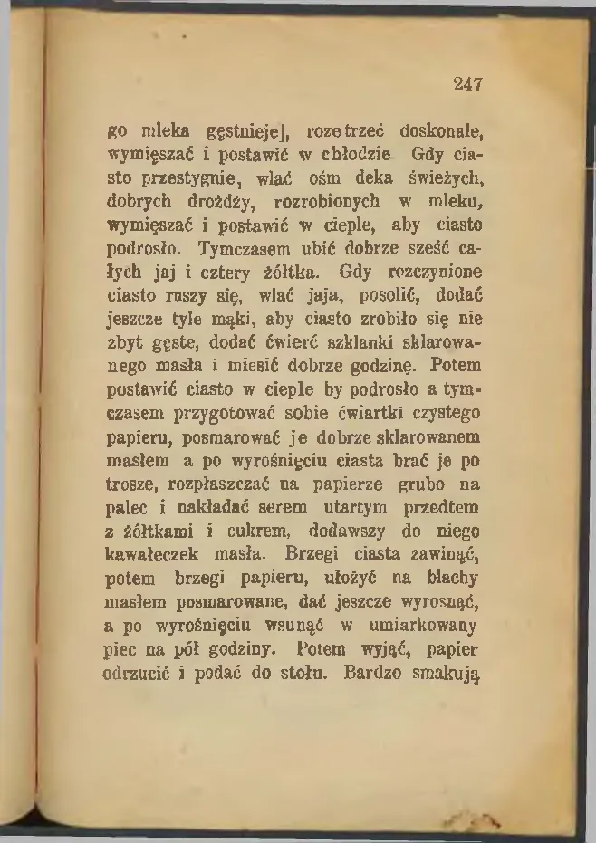 Сторінка 249