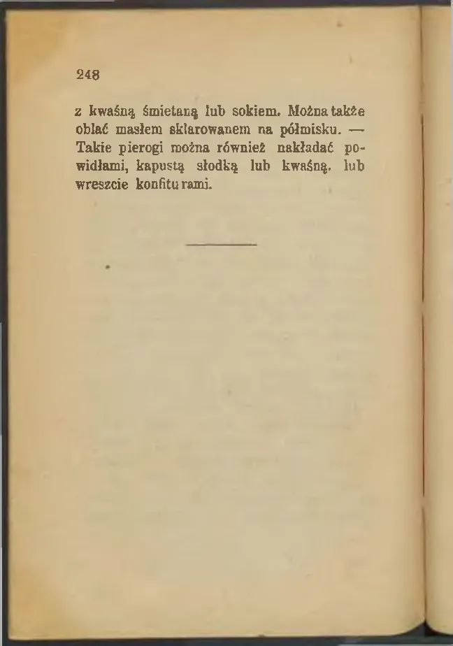 Сторінка 250