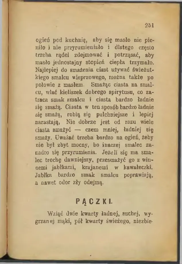 Сторінка 253