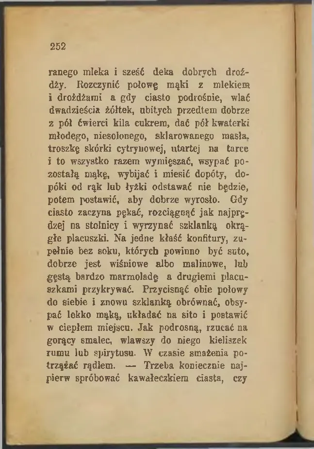 Сторінка 254