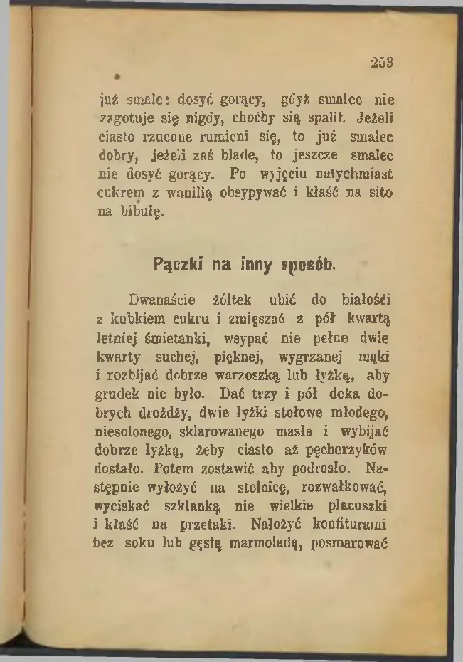 Сторінка 255