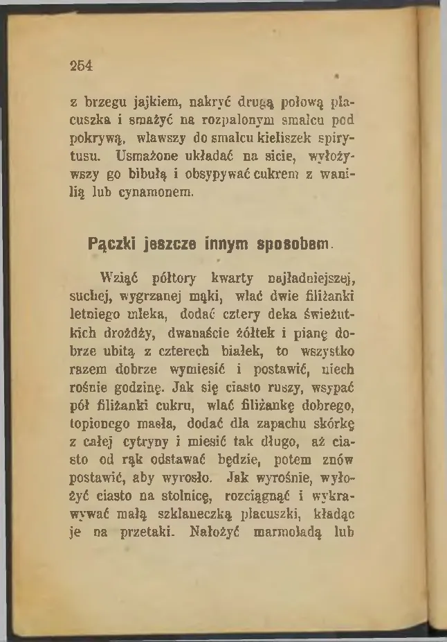Сторінка 256