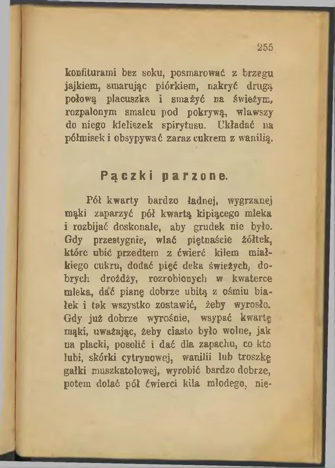 Сторінка 257